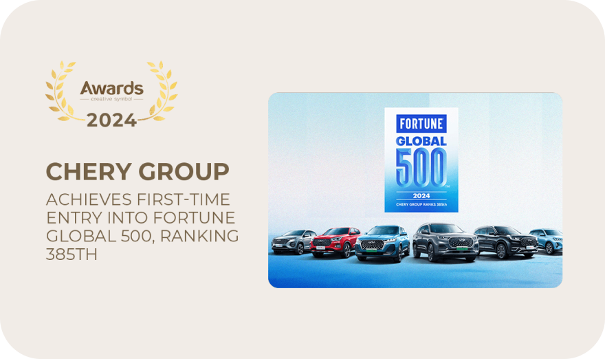 chery-awards-03