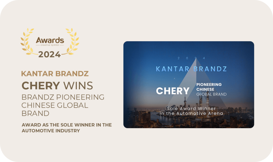 chery-awards-04
