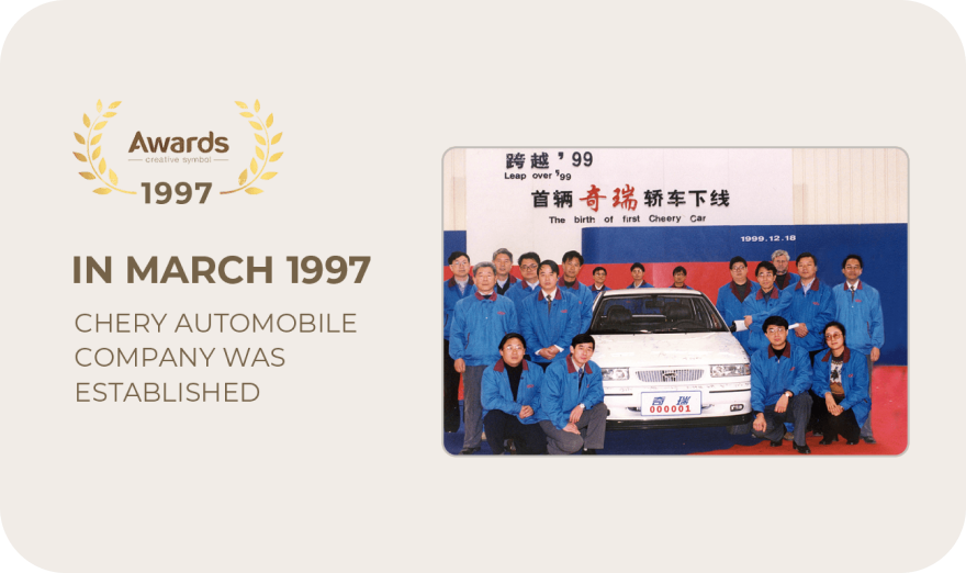 chery-awards-09